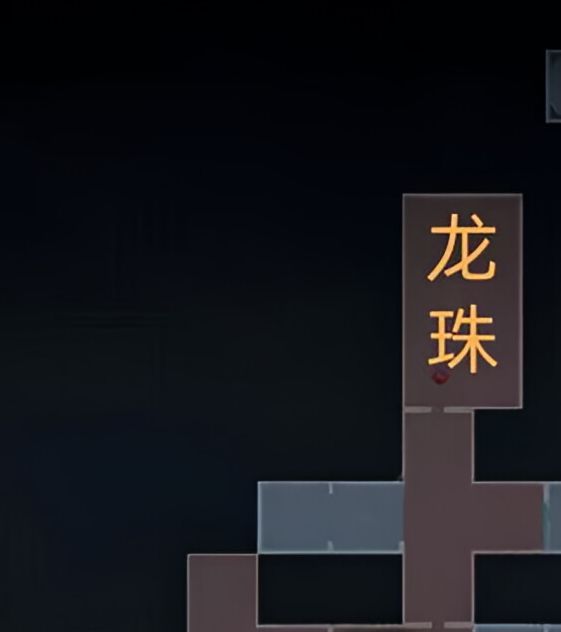 超自然行动组精绝古城困难模式：攻略秘籍揭秘，为何独此一家？
