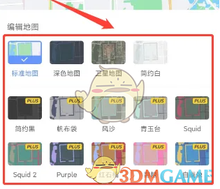 如何巧妙设置摩托邦地图样式？揭秘手游攻略技巧！