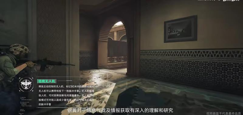 手游攻略：掌握三角洲行动新干员银翼技能，快速提升实战能力
