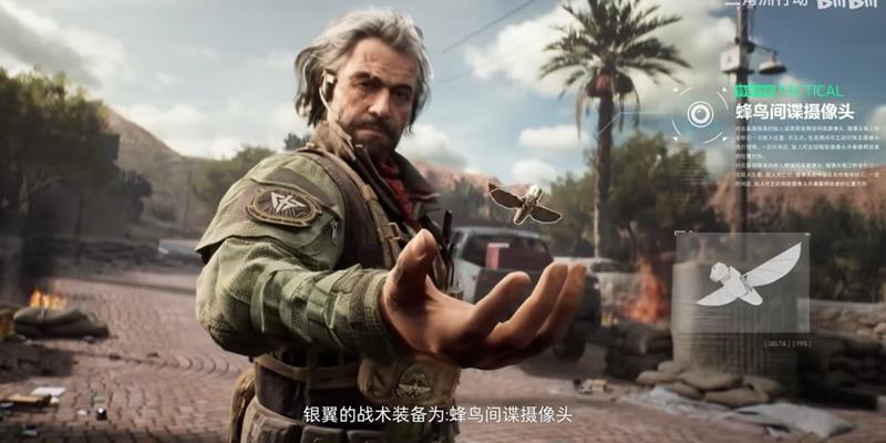 手游攻略：掌握三角洲行动新干员银翼技能，快速提升实战能力
