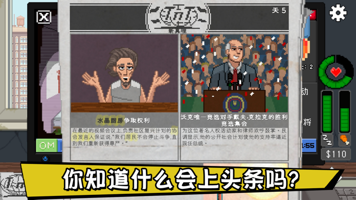 别喂猴子攻略：如何达成所有国家及个人结局？