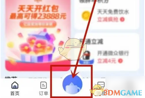 如何查看<胖乖生活>游戏积分明细？专家教你快速掌握技巧！