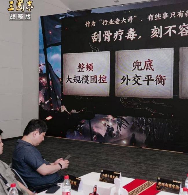 三国志·战略版亿元现金赛：如何打破团控赢取大奖？