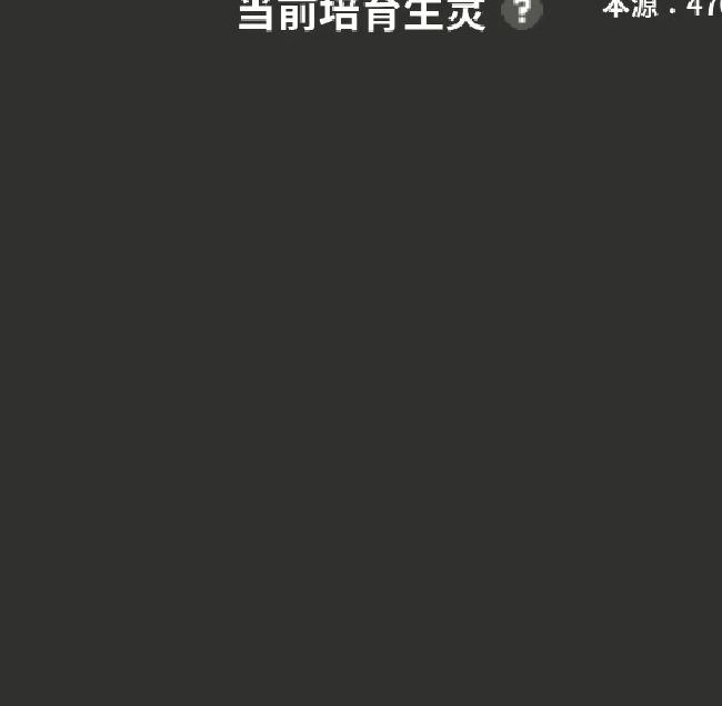 如何在修真世界模拟器中快速成长？萌新必读攻略！