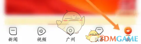 如何在南方plus上轻松找到手游攻略投稿方法？