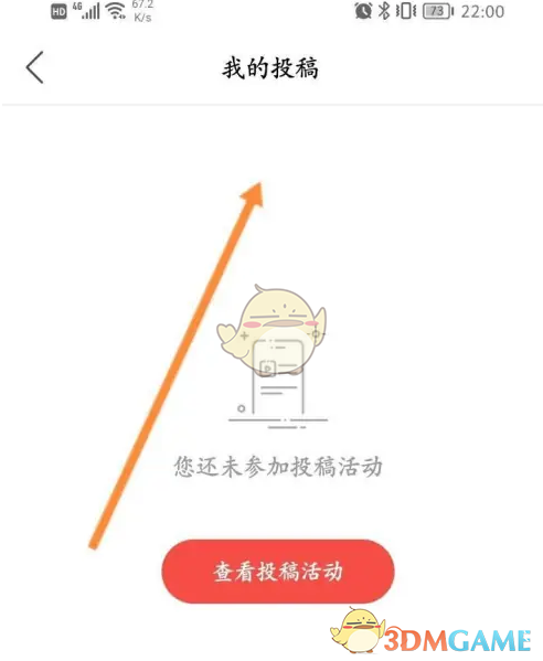 如何在南方plus上轻松找到手游攻略投稿方法？