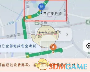 滴滴出行途经点设置攻略：掌握技巧，提升出行效率