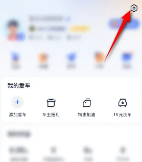 手游攻略技巧: 轻松关闭汽车之家个人消息的高效方法