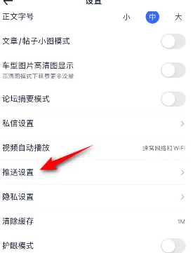 手游攻略技巧: 轻松关闭汽车之家个人消息的高效方法