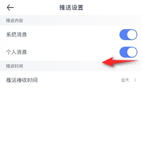 手游攻略技巧: 轻松关闭汽车之家个人消息的高效方法