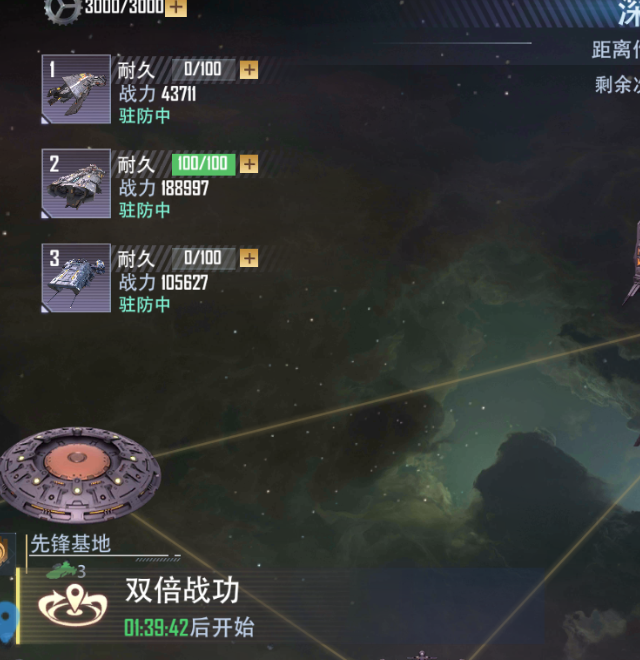 揭秘战甲online深渊巨舰：高手都在用的策略是什么？