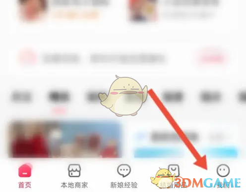 解锁婚礼纪隐藏功能：快速联系客服的秘诀是什么？