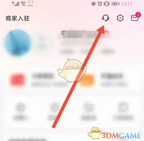 解锁婚礼纪隐藏功能：快速联系客服的秘诀是什么？