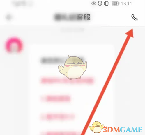 解锁婚礼纪隐藏功能：快速联系客服的秘诀是什么？