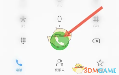 解锁婚礼纪隐藏功能：快速联系客服的秘诀是什么？
