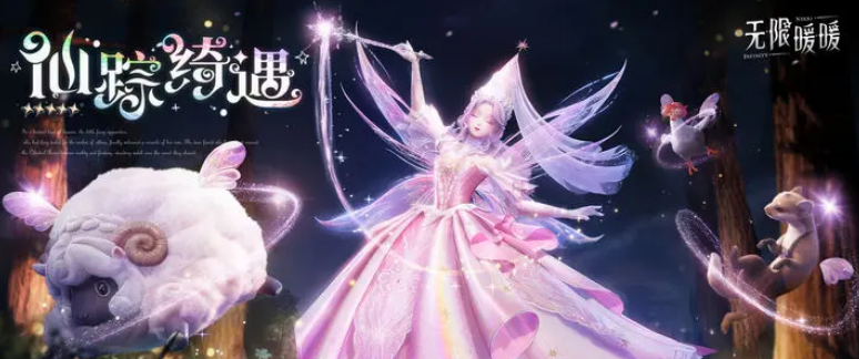 掌握无限暖暖1.6版本卡池技巧，轻松提升游戏体验