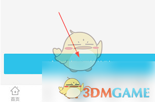 手把手教你轻松修改达目标中的目标名称，精准技巧大揭秘！