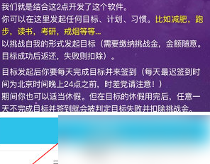 手把手教你轻松修改达目标中的目标名称，精准技巧大揭秘！