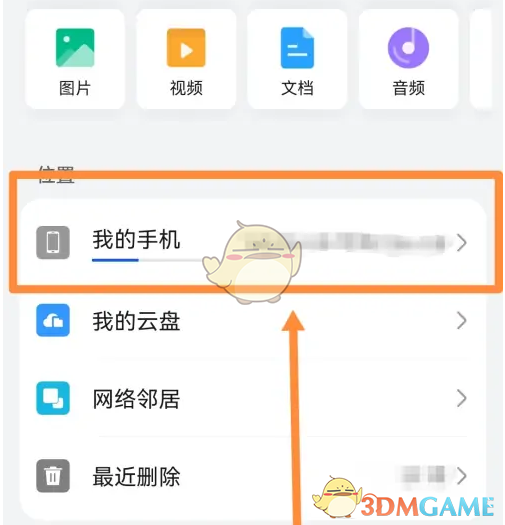 华为文件管理高效攻略：如何快速将文件添加到桌面？