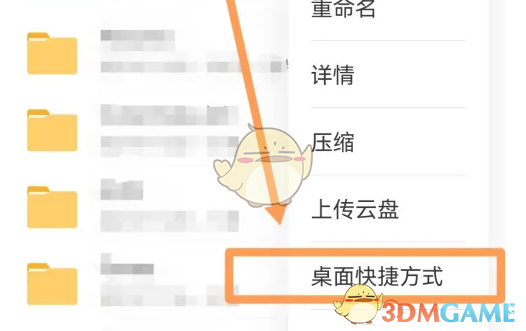 华为文件管理高效攻略：如何快速将文件添加到桌面？