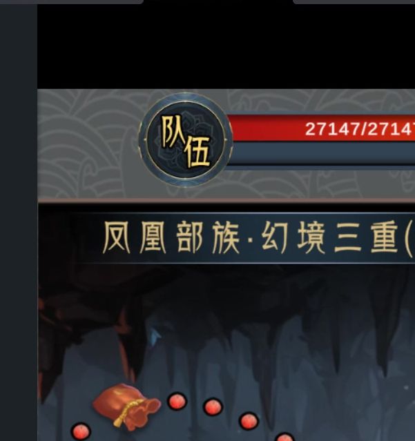 如何在长生：天机降世中轻松突破凤凰部族幻境挑战？