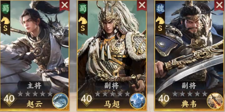 手游攻略：掌握<三国群英传：策定九州>最强五队，轻松称霸九州