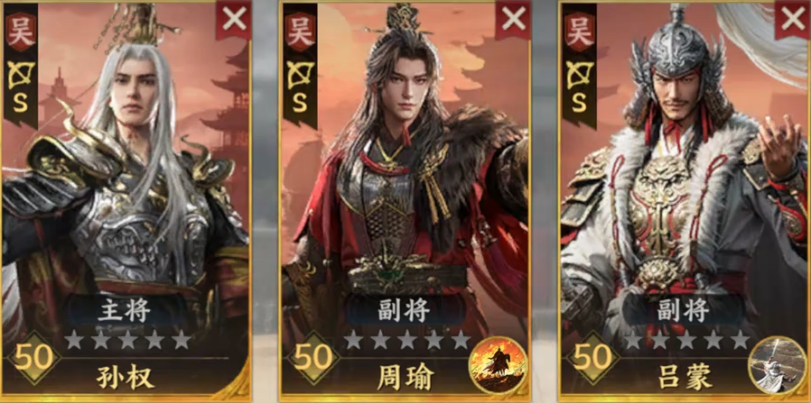 手游攻略：掌握<三国群英传：策定九州>最强五队，轻松称霸九州