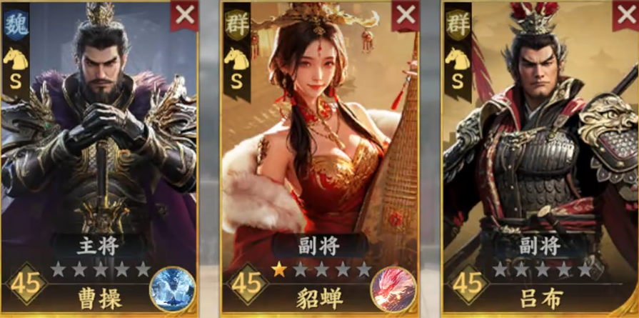 手游攻略：掌握<三国群英传：策定九州>最强五队，轻松称霸九州