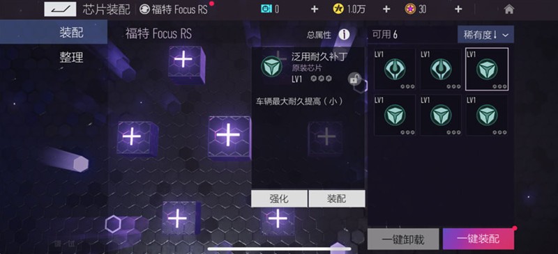 揭秘王牌竞速顶级改装技巧，提升性能的神秘秘诀！