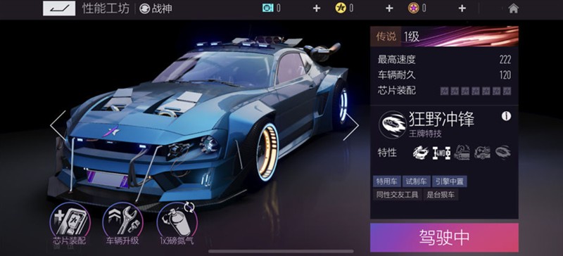 揭秘王牌竞速顶级改装技巧，提升性能的神秘秘诀！