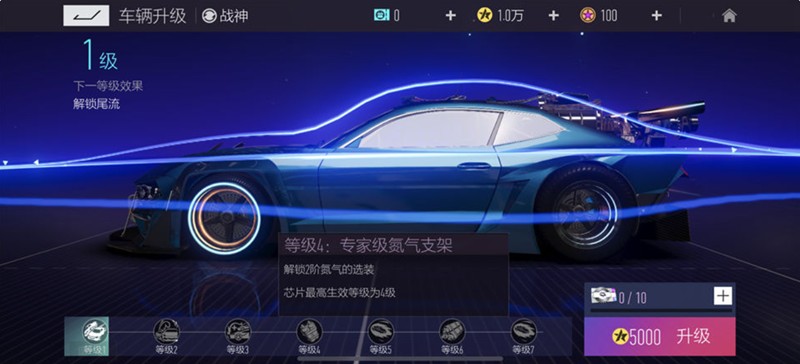 揭秘王牌竞速顶级改装技巧，提升性能的神秘秘诀！