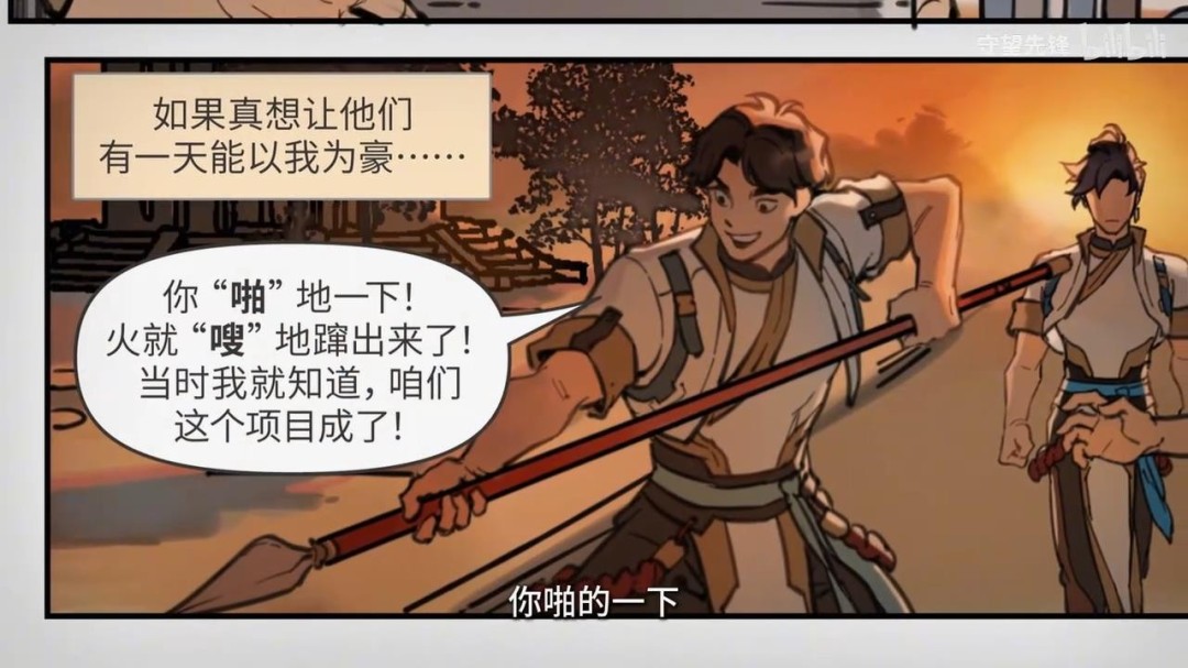 揭秘守望先锋新中国英雄无漾，掌握其独特技能与背景故事