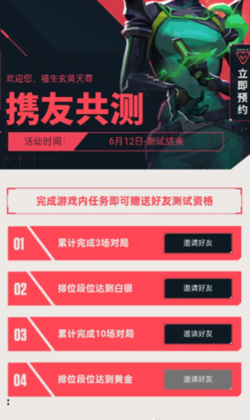 如何在无畏契约：源能行动中高效传火？掌握这些关键技巧！