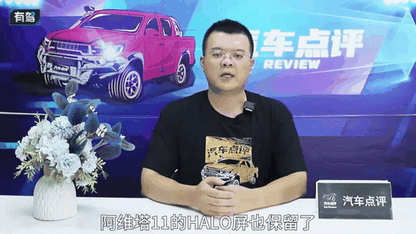 阿维塔拟港交所上市:四季度计划曝光,掌握最新汽车行业动态 阿维塔拟港交所上市:四季度计划曝光,掌握最新汽车行业动态