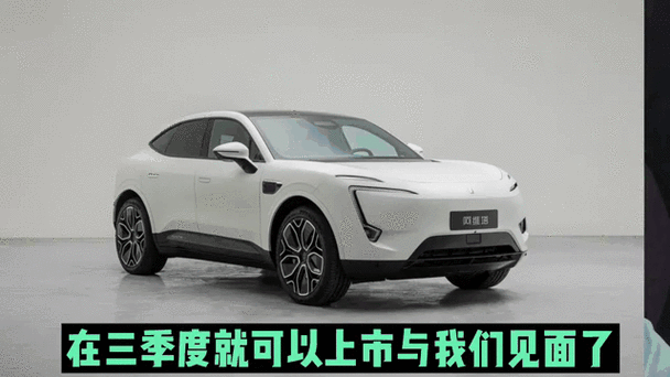 阿维塔拟港交所上市:四季度计划曝光,掌握最新汽车行业动态 阿维塔拟港交所上市:四季度计划曝光,掌握最新汽车行业动态
