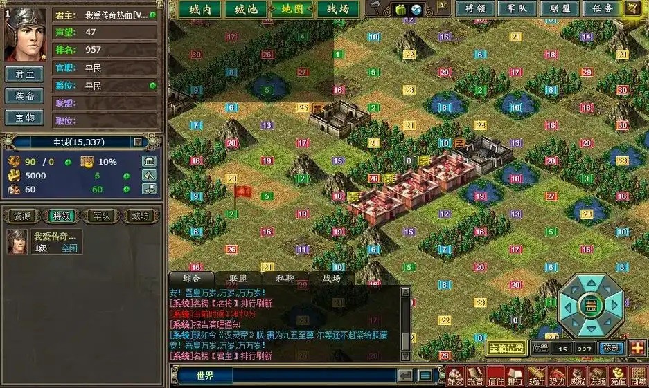 热血三国：掌握这五个策略，轻松攻陷县城，隐藏技巧让玩家惊叹