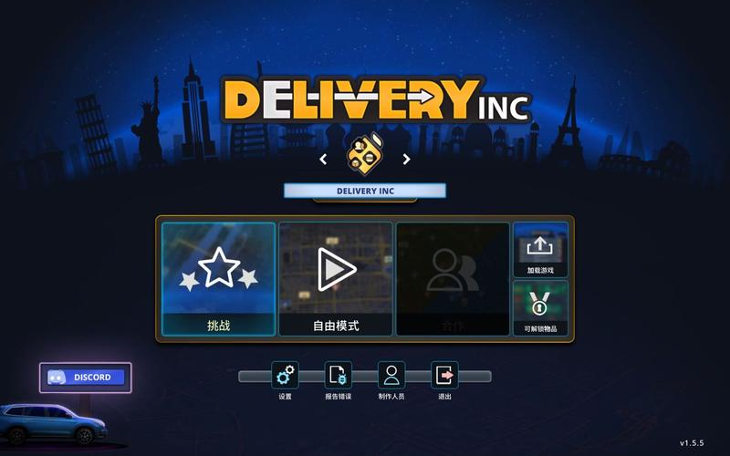 你知道Delivery INC的游戏特色吗？揭秘单游攻略！