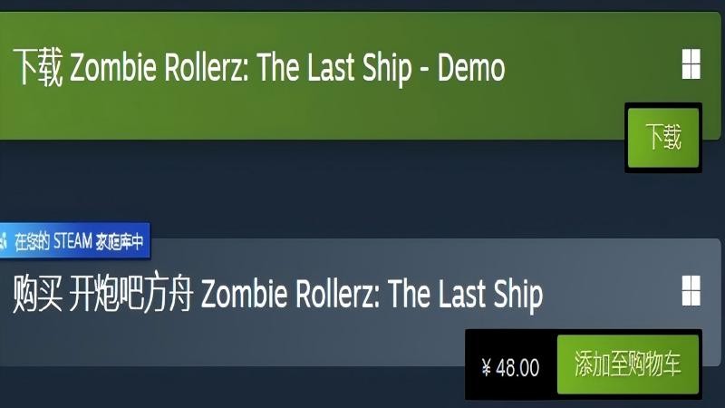 为什么开炮吧方舟在Steam刷爆狂欢节？揭秘其永久降价与秋季特卖计划！