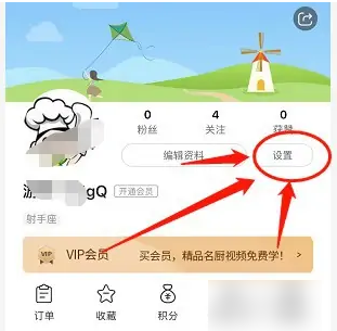 手游攻略秘籍：香哈菜谱账号注销详解 - 轻松掌握步骤，快速解决烦恼！