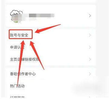 手游攻略秘籍：香哈菜谱账号注销详解 - 轻松掌握步骤，快速解决烦恼！