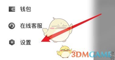 轻松绑定微信！掌握T3出行手游内置功能，提升出行体验