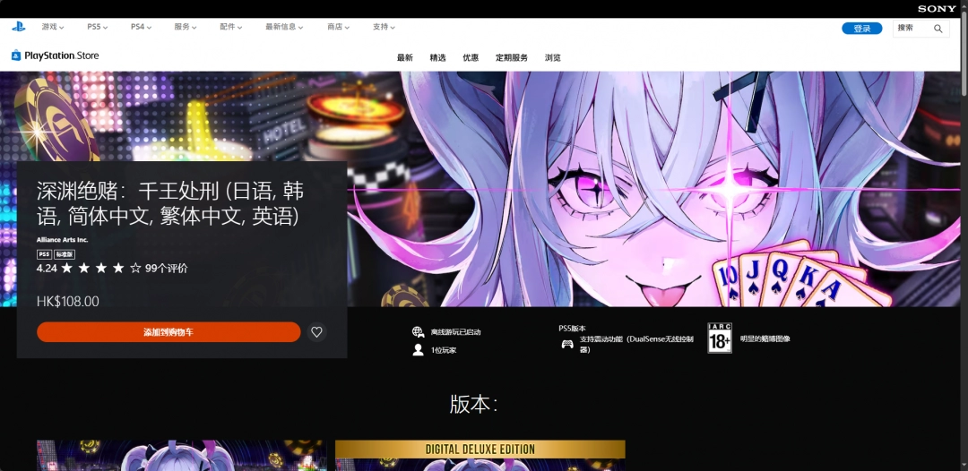 探秘深渊绝赌：千王处刑——哪个平台让玩家欲罢不能？