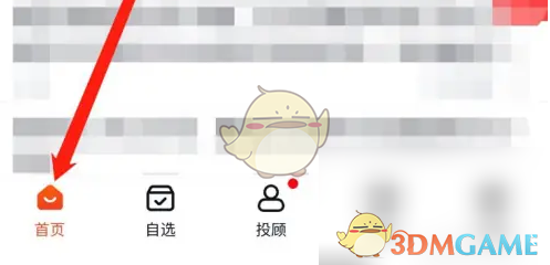蜻蜓点金攻略：如何高效绑定银行卡？详解关键步骤与注意事项