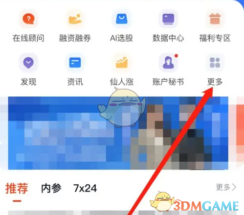 蜻蜓点金攻略：如何高效绑定银行卡？详解关键步骤与注意事项