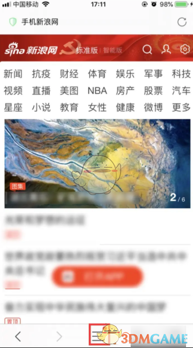 如何高效使用360手机浏览器翻译网页功能？手把手攻略