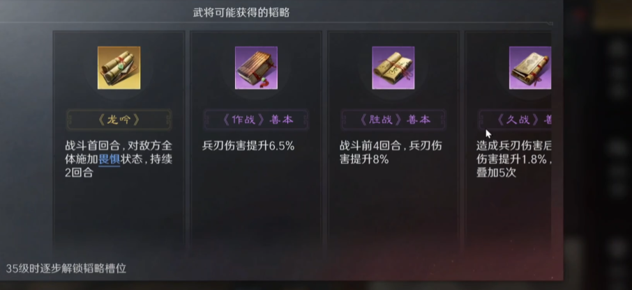魏延在三国：谋定天下中怎么打？揭秘高效玩法攻略！