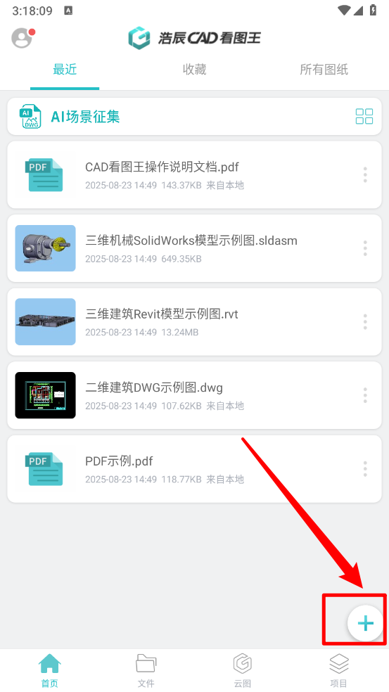 如何在cad看图王中高效创建新图层?详解操作教程! 如何在cad看图王中高效创建新图层?详解操作教程!
