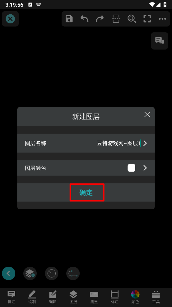 如何在cad看图王中高效创建新图层?详解操作教程! 如何在cad看图王中高效创建新图层?详解操作教程!
