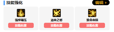 揭秘！狂战士VP系统加点秘技，助你称霸地下城与勇士：起源