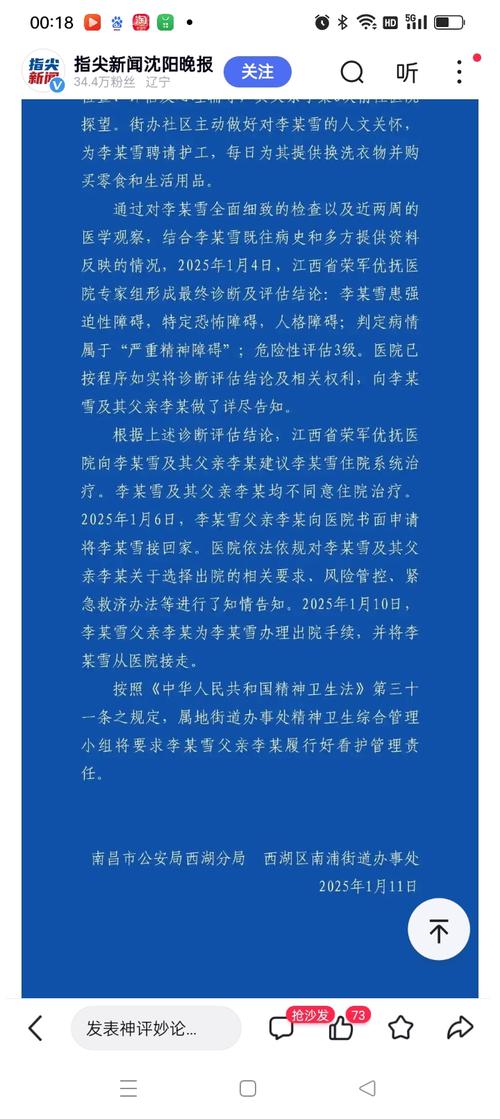 探寻2025年7月5日事件背后的故事:高龄津贴变革中的得失 探寻2025年7月5日事件背后的故事:高龄津贴变革中的得失